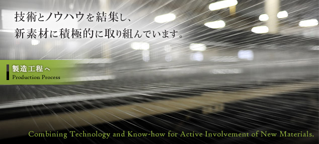 Combining Technology and Know-how for Active Involvement of New Materials.Production Process